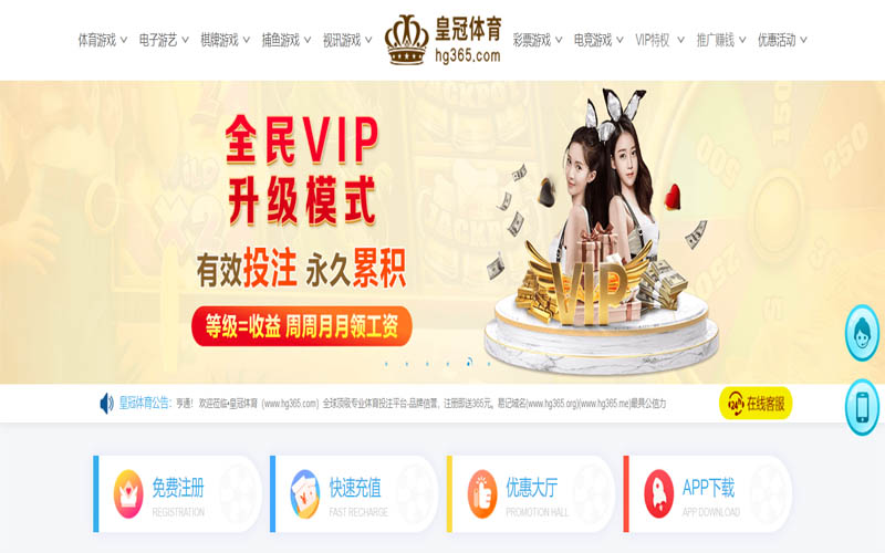 博乐|博乐体育|博乐官网注册下载体育App下载 – 线上最佳足球买球APP