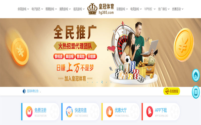 博乐|博乐体育|博乐官网注册下载体育注册账户和游戏下注使用权