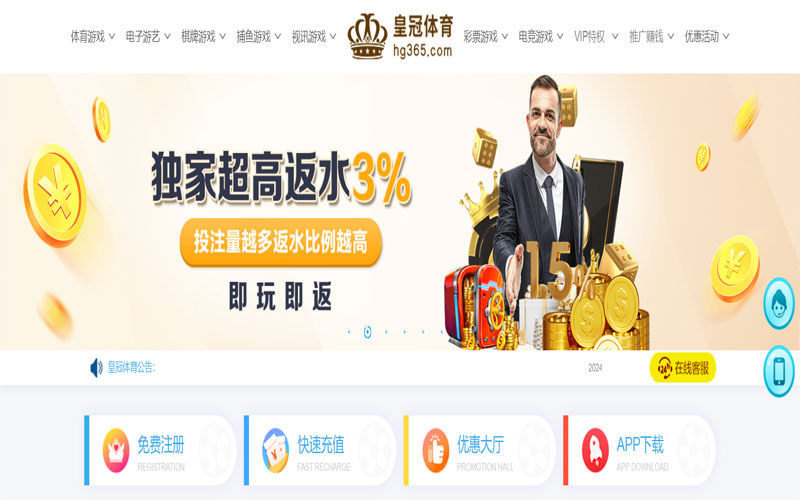 博乐|博乐体育|博乐官网注册下载的在线体育博彩APP供应商